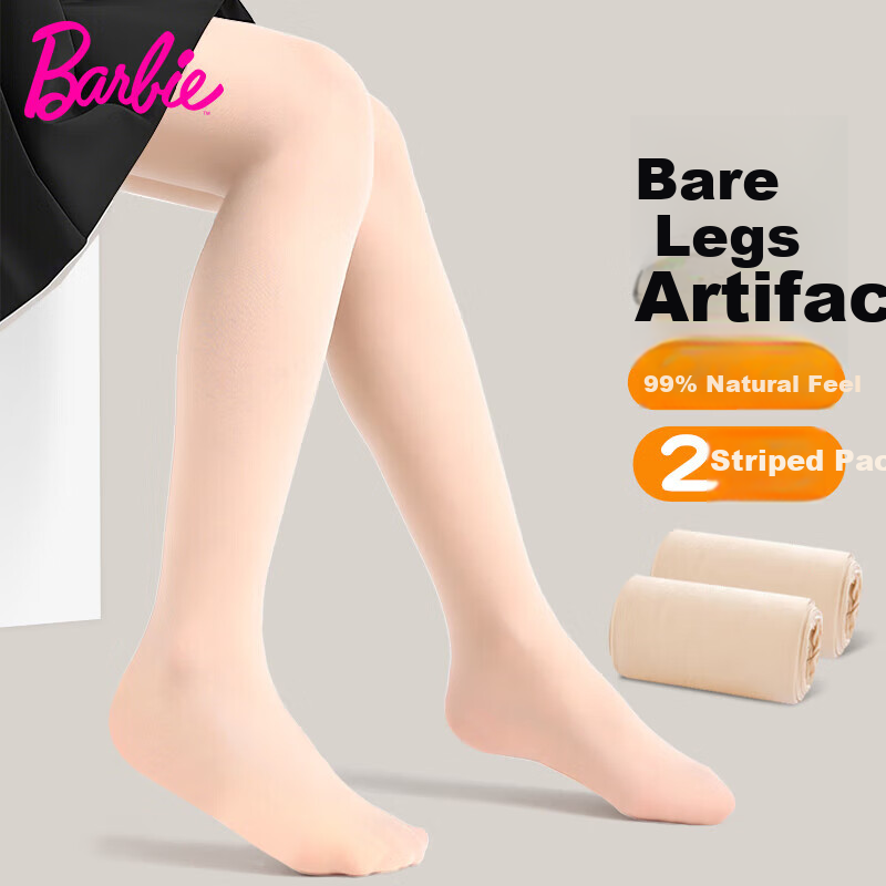 Детские колготки Barbie