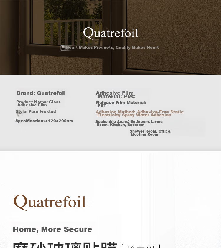 Quatrefoil Glass Film, Pure Frosted, Widened to 120*200cm, Static Cling, No Glue, Bathroom Window And Door Film 1