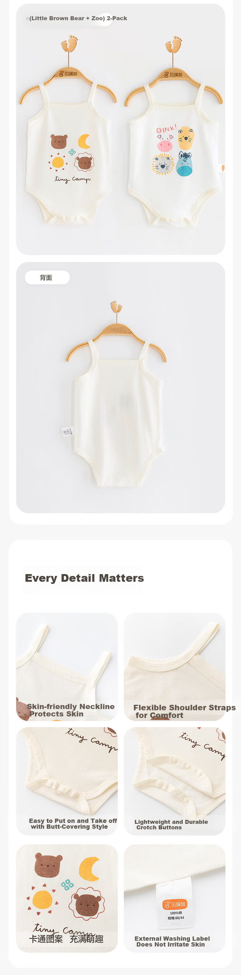 Babyprints Infant Romper 2-Pack, Newborn Pure Cotton Sleeveless Bodysuit, Baby Summer Thin Onesie, Bear Animal Pattern, Size 66 5