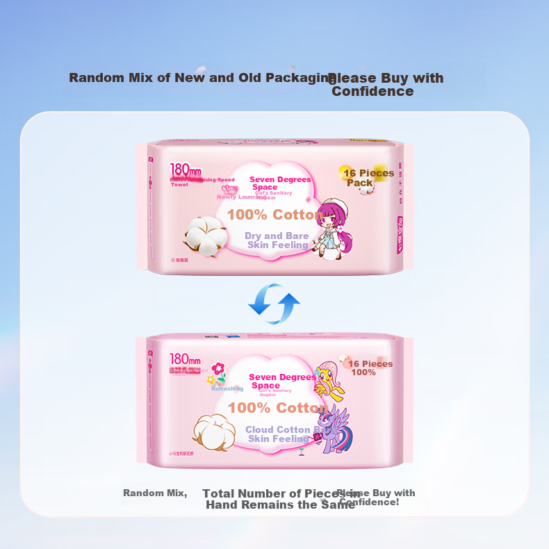 SPACE 7 My Little Pony Co-Branded Edition Girls' Ultra-Thin Breathable Pure Cotton Mini Towels 180mm 16 Pieces [New National Standard Certified] 1