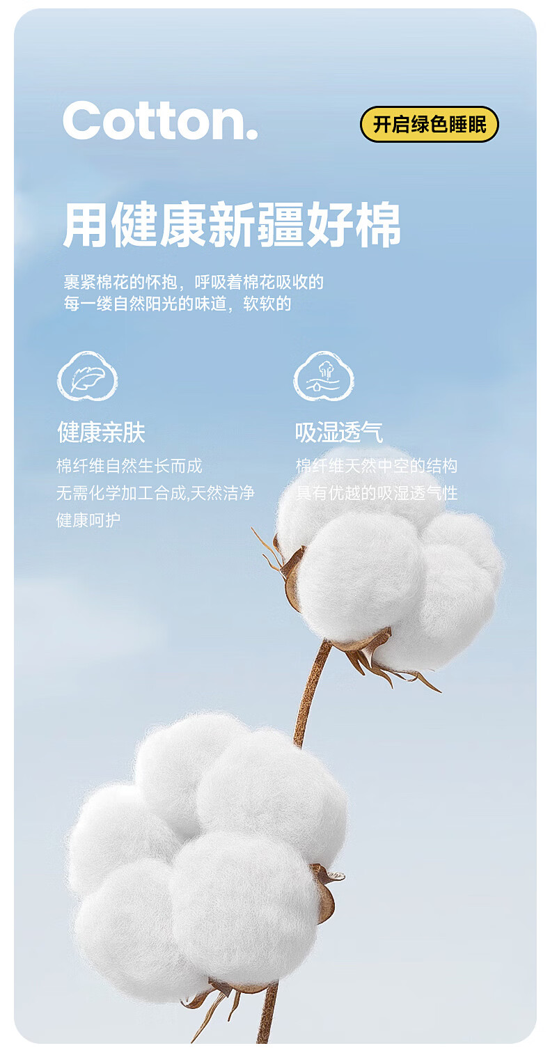 Wuyinliangpin 100% Pure Cotton Bedding Set, Three Pieces, for 0.9/1.2 Meter Bed, Single Student Dormitory Duvet Cover, 150*200cm 4