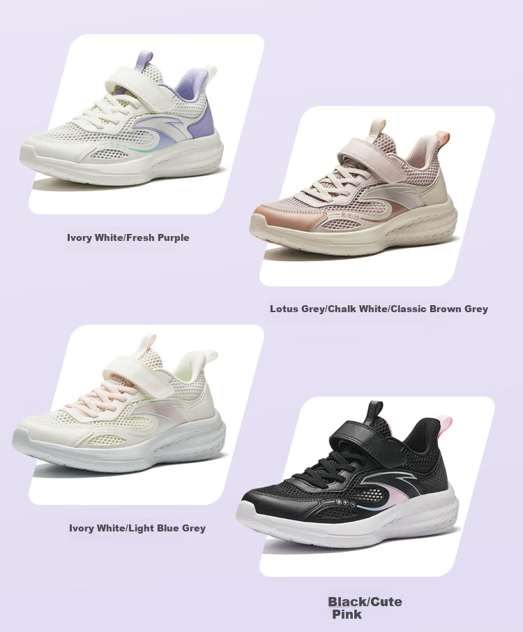 ANTA Children's Sports Shoes, Boys' Summer Mesh Breathable Running Shoes, Big Kids' Sneakers A12525501 11