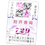 729 Pentium 2 Provincial Set, Table Tennis Rubber, Table Tennis Racket Reverse Rubber Set, Inner Energy Sticky, Black 39 Degrees