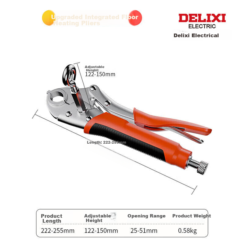 DELIXI Underfloor Heating Pipe Removal Pliers, Underfloor Heating Cleaning Special Tool, Manifold Removal Wrench, Replacement And Installation Tool