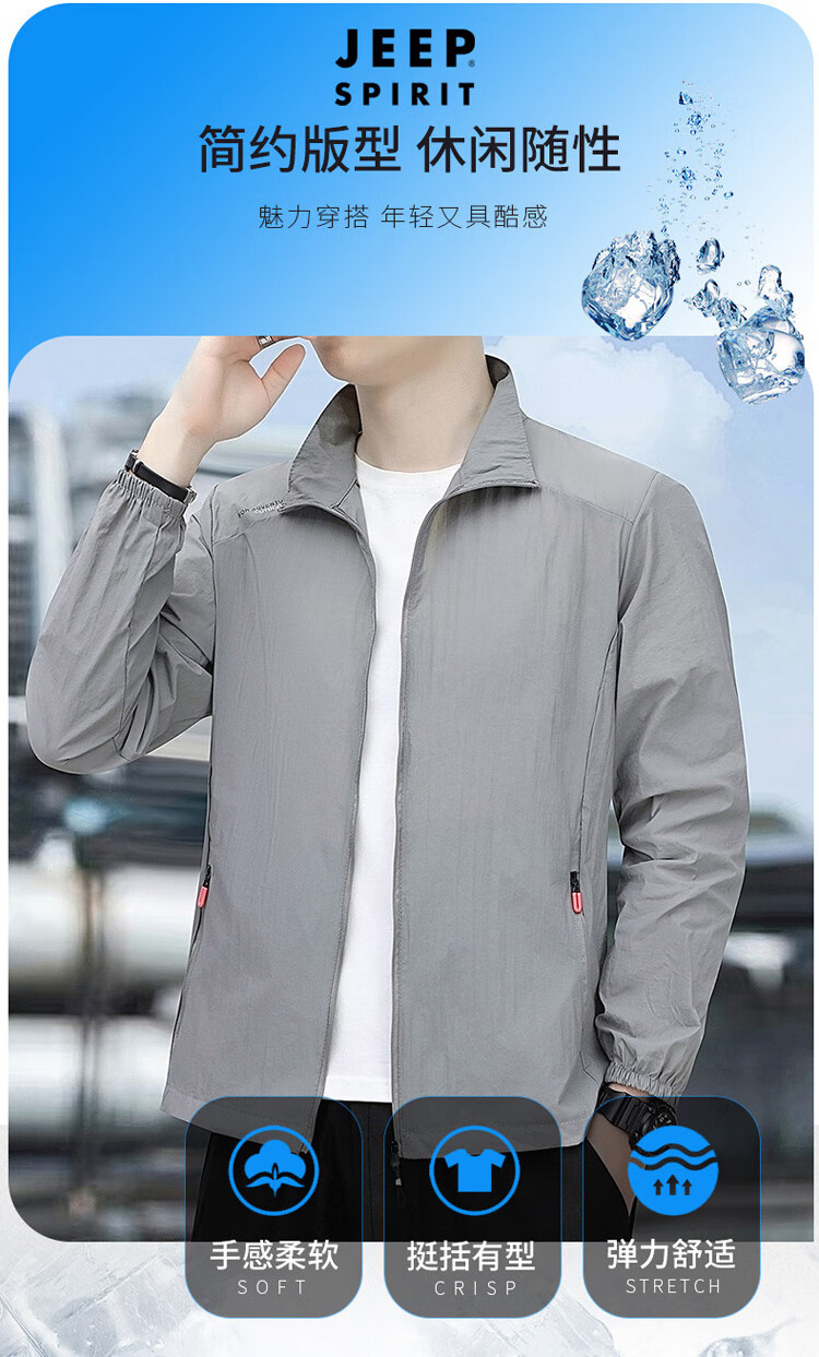 JEEP SPIRIT Men's Summer Sunscreen Ice Silk Jacket UV Protection Breathable High-End Lightweight Quick-Dry Coat 1