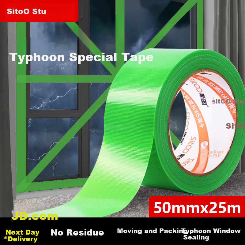 Sitoo Invisible Cloth-Based Tape, Health-Preserving Grid Tape, Furniture Door And Window Protection Tape, Sealing Strip, Easy-To Waterproof Rice Character Non-Residue Tape, Concealment Anti-Typhoon, 50mm*25m