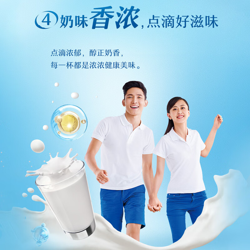 伊利高钙多维营养奶粉 成人奶粉 全家奶粉 营养品 早餐 高蛋白质 300g