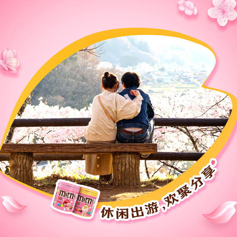 M&M'S花生牛奶夹心巧克力豆  罐装100g M豆 休闲零食 糖果 随机包装