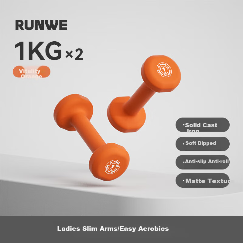 Langwei Dumbbell for Children, Xia Yaling for Beginners, Fitness Pure Iron Elementary School Students' Physical Test Arm Strength Training Equipment [JINGDONG Exclusive]
