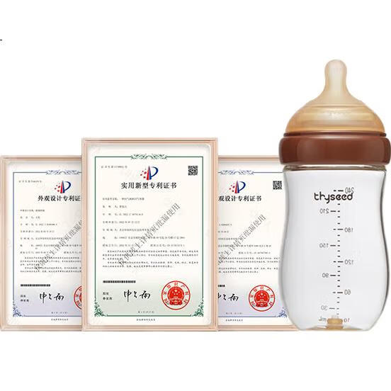 Бутылочка для кормления Shixi, антиколиковая, стеклянная, с соской "грудь"