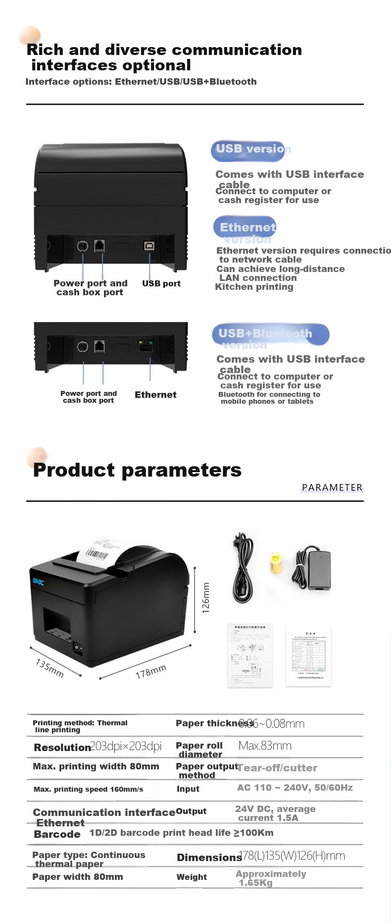 SNBC BTP-X66 80mm Thermal Receipt Printer USB JINGDONG Meituan Eleme Takeout Restaurant Kitchen Supermarket Front Desk Cashier Retail Automatic Printing Machine with Cutter 6