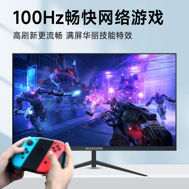 Игровой монитор 27 дюймов 2K