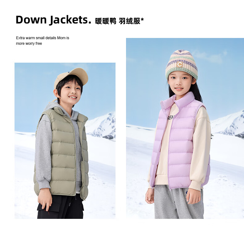 YAYA Kids Down Vest Short Lightweight Jacket Boys Girls Autumn Winter School Uniform Magic Vest GM 25