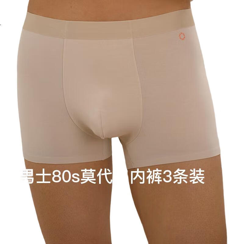 Мужские боксеры NEIWAI Orange Label, 3 шт., модал, бесшовные, дышащие, антибактериальные, размер M, цвет Obsidian Purple/Medium Gray/Brown Beige