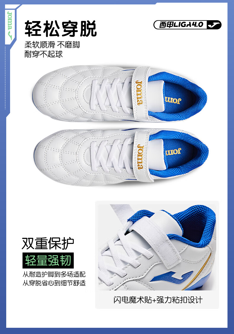 JOMA Velcro Children's Soccer Shoes AG Studs 2025 New Youth Primary School Match Training Shoes White Blue 37 1