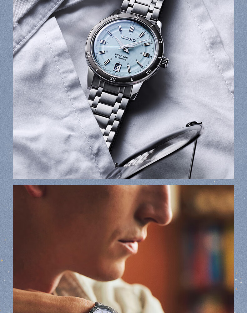 SEIKO Presage Style60's Series Classic Retro Waterproof Men's Mechanical Watch, Birthday Gift SRPL71J1 2
