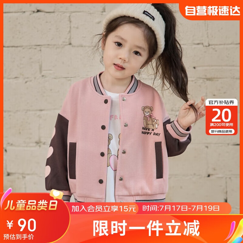 LUSON Chen Da Zhu Little O Baby Girl Early Autumn Baseball Jacket, 2025 New Style Infant Trendy Outerwear for Going Out
