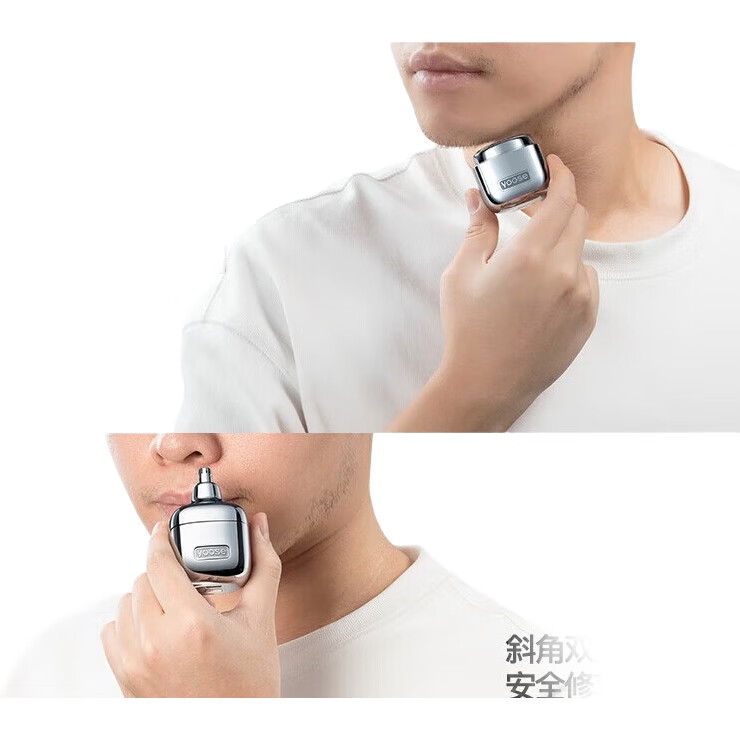 Портативная электробритва и триммер для носа Yoose D1-T, 2-в-1, черный