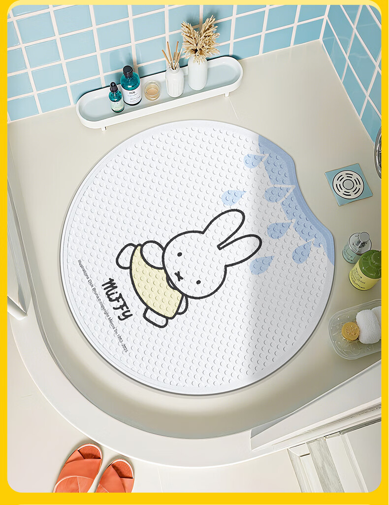 Da Jiang Miffy Co-Branded Bathroom Non-Slip Mat Children's Shower Round Printed Anti-Slip Bath Floor Mat 60x60cm 13