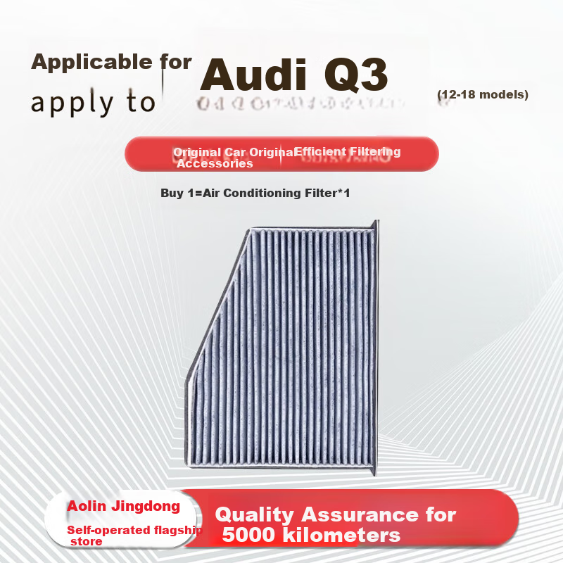 Aolin Car Air Conditioning Filter (Missing Corner Style), Suitable for Audi Q3 (2011-2019 Models), 1.4T/2.0T/2.0TDiesel 1