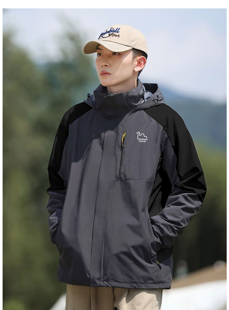 EASTERN CAMEL Couple's Three-In Outdoor Jacket for Men And Women, Spring And Autumn Sports Coat, Waterproof And Windproof Outerwear for Me 28