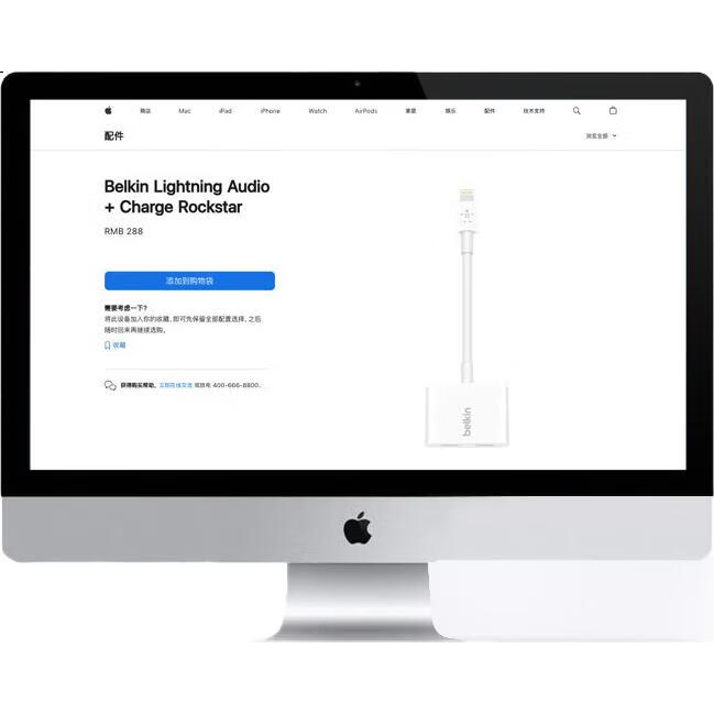 Адаптер-разветвитель Belkin Type-C, 60W, черный