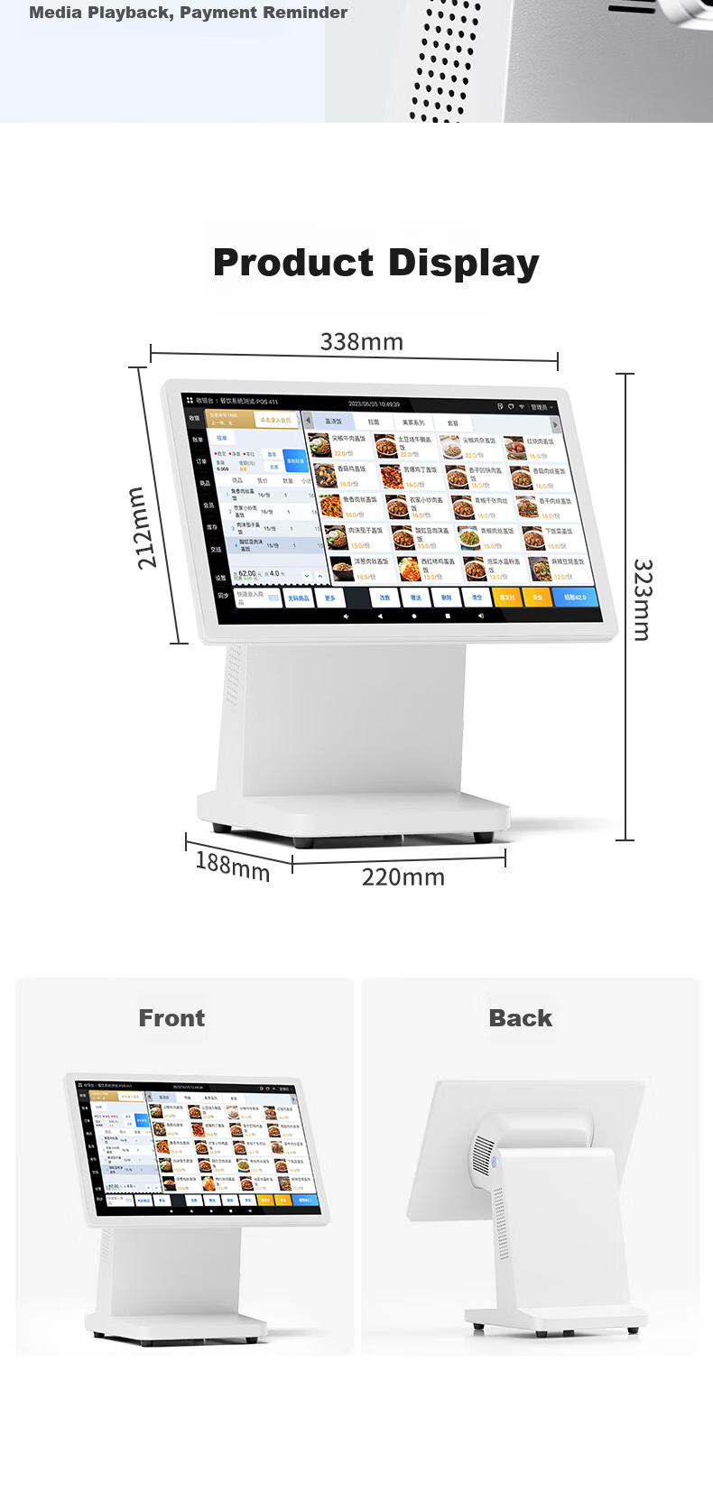 AOKIA A50 All-In Cash Register for Restaurants, Hot Pot Shops, Snack Bars, Supermarkets And Convenience Stores with QR Code Payment And Ordering System (Cash Register + QR Code Scanner + Cashier System) 7