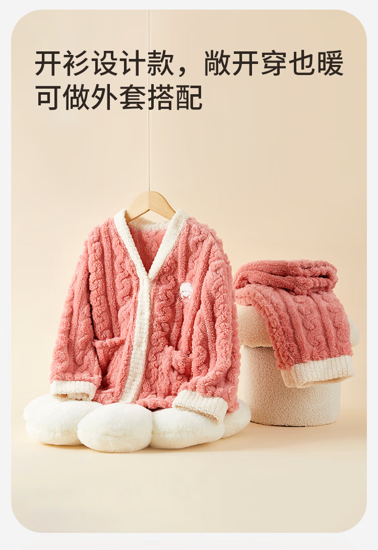 DEESHA (DEESHA) Thickened Double-sided Flannel Girls' Fleece Cardigan Set Spring Autumn Winter Home Wear Pajamas Pajama Pants Can Be Worn Out 1