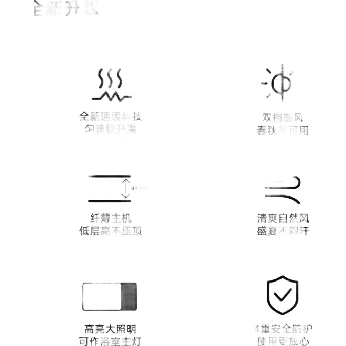 White Image 1