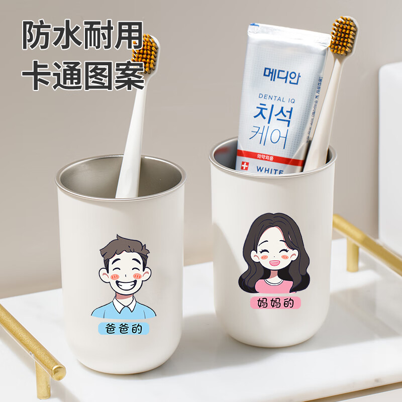 Daisy Leaf 304 Stainless Steel Mouthwash Cup Family Toothbrush Cup for Three or Four People Parent-Child Toothbrush Holder Children's Wash Cup Toothbrush Jar Cup