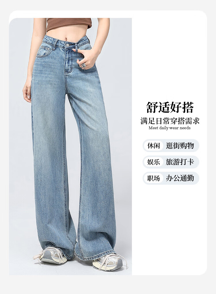 Yipintiancheng [Lyocell Tencel] High-Waisted Jeans for Women, Spring And Summer Thin Style, Draping Comfortable Floor-Length Straight Wide-Leg Pants 2