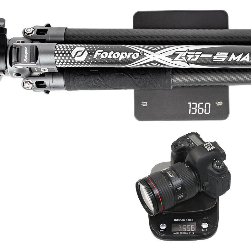 Штатив Fotopro Carbon Fiber