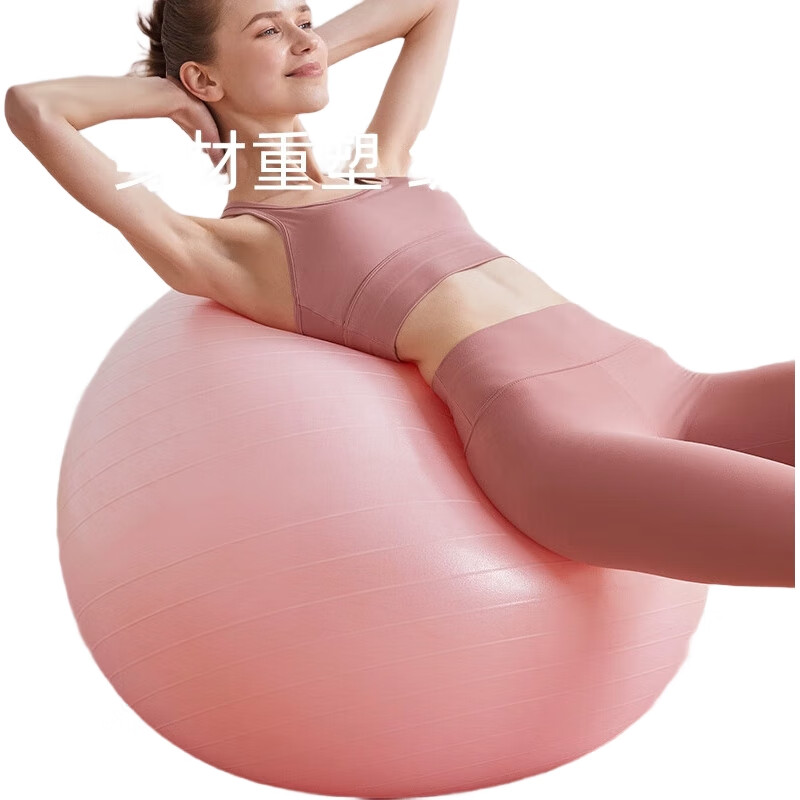 Мяч для йоги и фитнеса