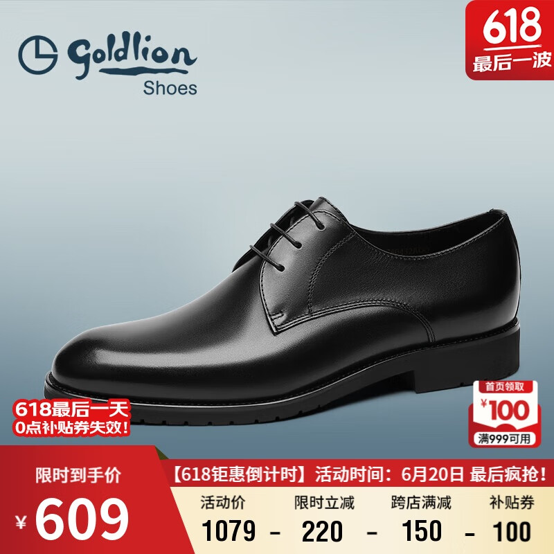 Goldlion Men's Shoes, Business Formal Wear, Wedding Shoes, Comfortable Derby Leather Shoes, 50274043201A, Black, Size 37