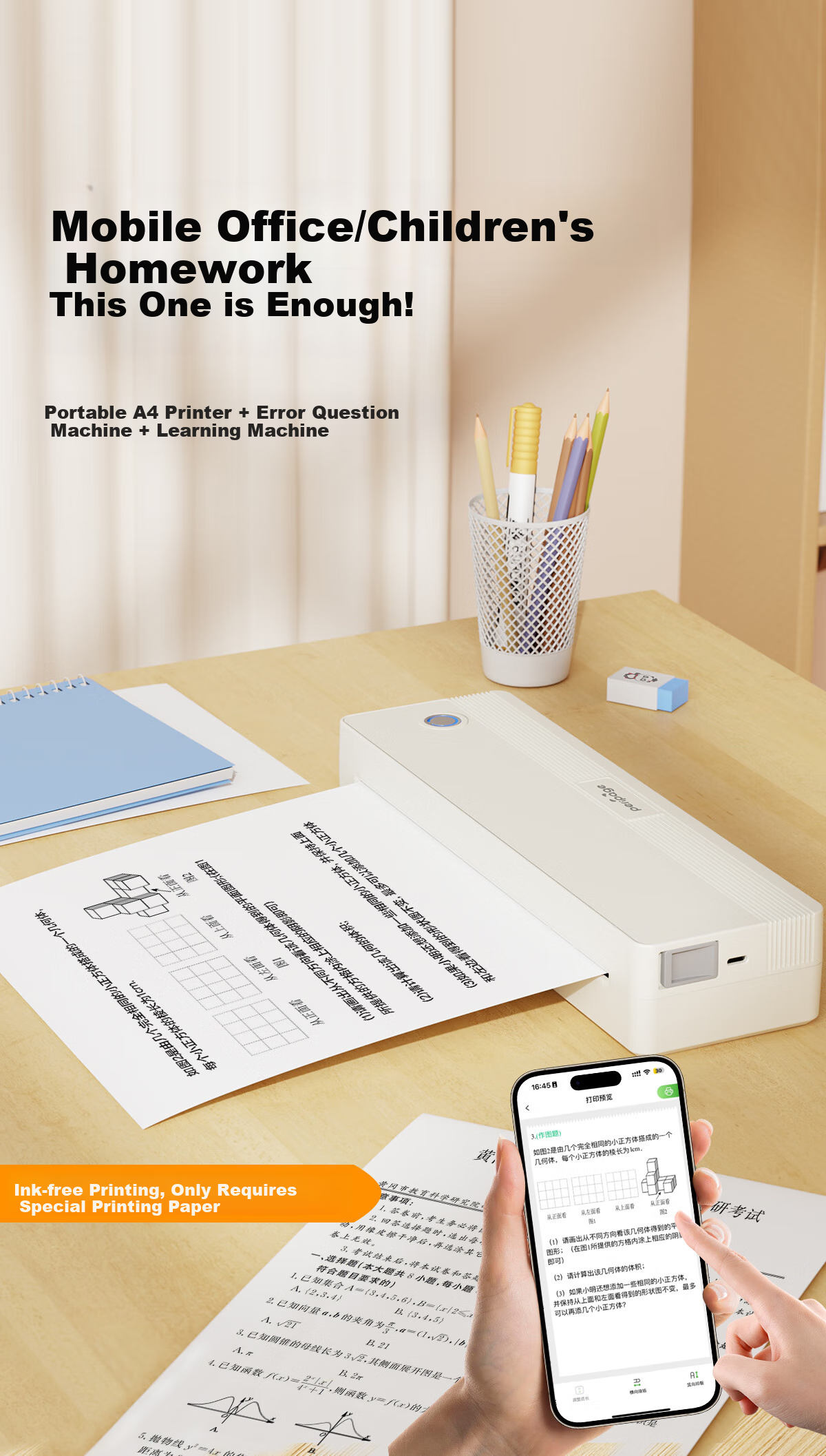 Ailixiong P82 Printer for Home And Student Use, Can Print Exam Papers, Homework, Connect to Phone, Error Correction, Suitable for Middle School And High School Students, Organize Homework, Take Photos, Scan, Thermal Printing 2