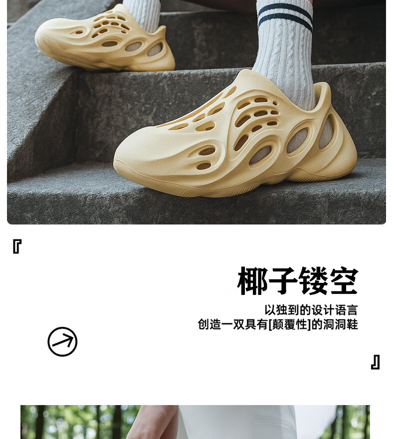 FOOTOPPO EVA Coconut Hole Shoes for Men, Summer Outdoor Wear, Sports Non-Slip Sandals, Slip-On Closed-Toe Slippers 14