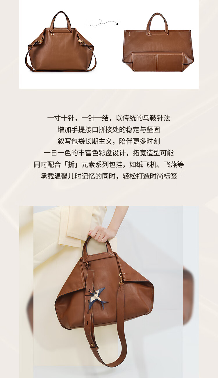 DISSONA [Dong Jie's Choice] DiSanna Women's Handbag, Tote Bag, Shoulder Bag, Valentine's Day Gift, Dark Brown - Small Size 2