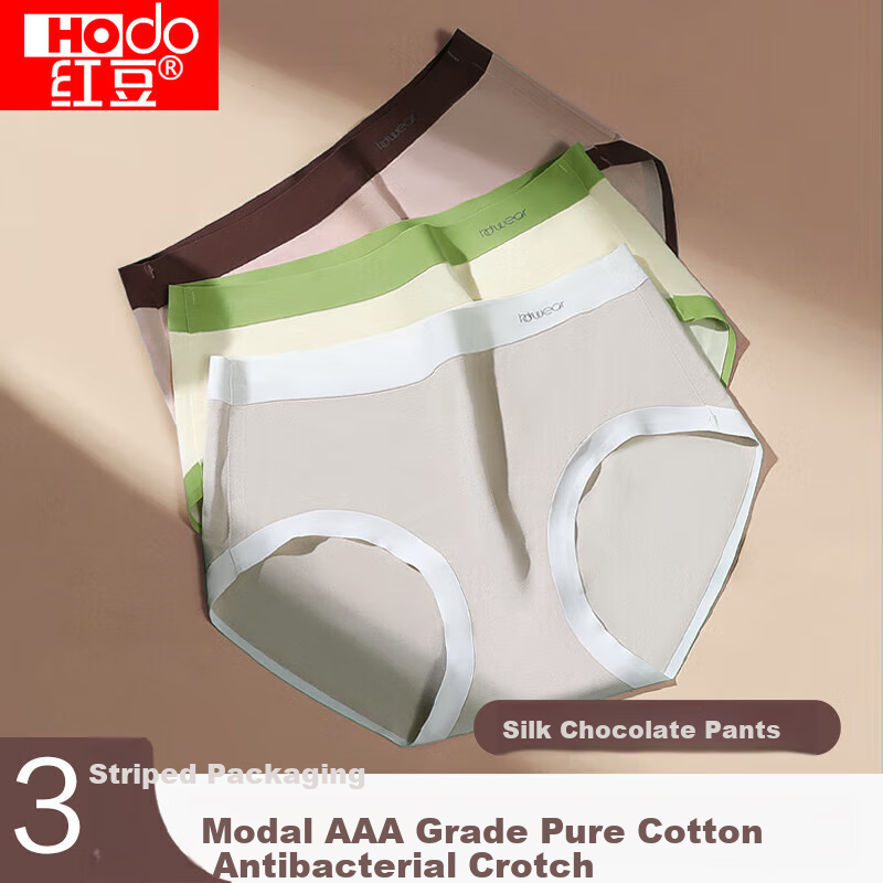 Hodo Women's Underwear, Silky Modal Fabric, Antibacterial Pure Cotton Crotch, Soft Panties, 3-Pack Set, Zuoyi 165