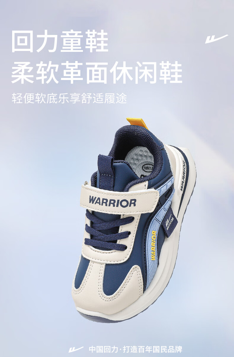 Warrior Boys' Sports Shoes Spring and Autumn Lightweight Running Shoes WZ(CL)-1207 Black/Grey Size 34 1