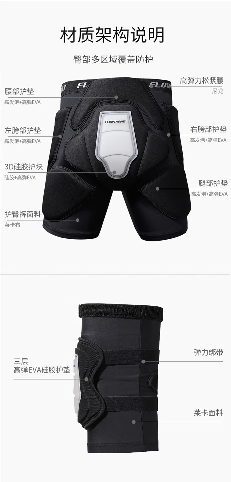 Flow Theory Ski Protective Gear, Unisex Upgraded EVA Professional Sports Protective Equipment, Skiing Hip And Knee Pads, Skiing Equipment Set 27