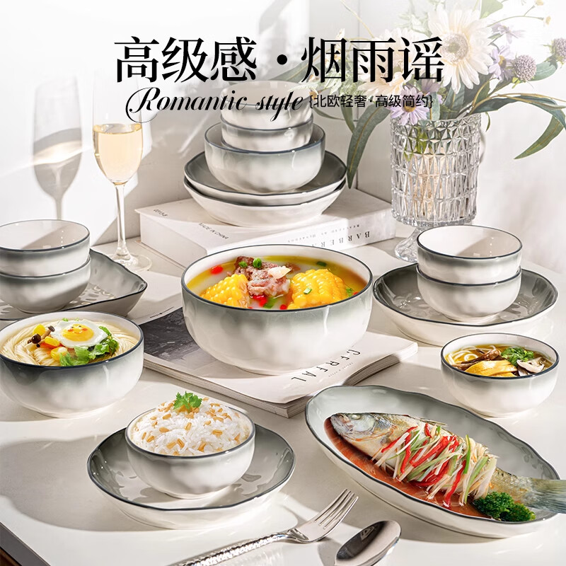Hechuanwu Bowl And Plate Dinnerware Set, 2026 New Gradient Style, Ceramic Tableware Set for Home Use, Gift Box Packaging, Housewarming Gift, 32 Pieces