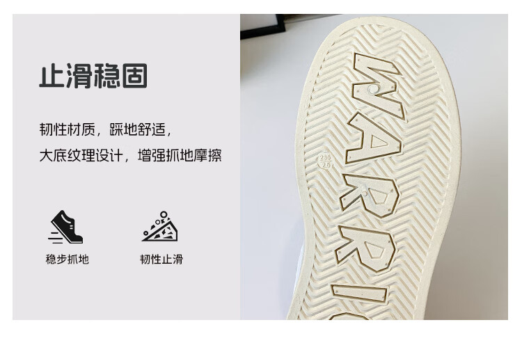 Warrior Women's Shoes, Thick-Soled Trendy Creative Shoes, Versatile Casual Sneakers for Spring And Autumn, Student Sports Skateboard Shoes, Beige Pink, Size 36 2