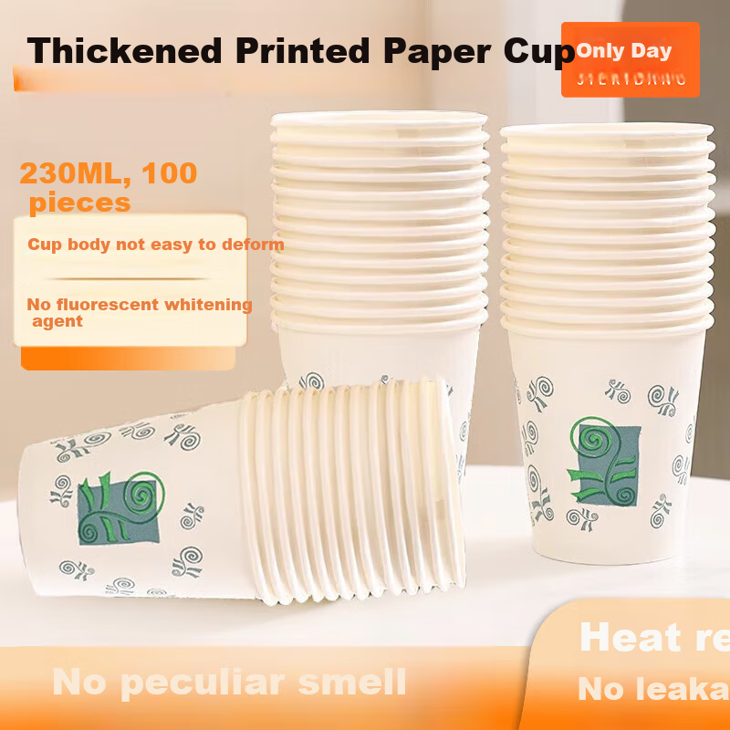 Jieribang Disposable Cups, 235ml*100 Pieces, Eco-Friendly Thickened Anti-Scalding Water Cups, for Home Office Business Picnic Paper Cups