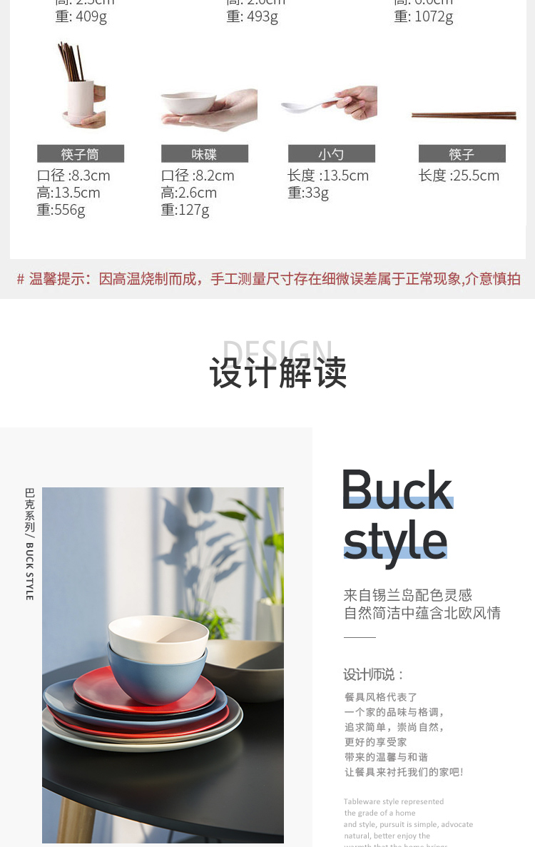 巴克46件套_09.jpg