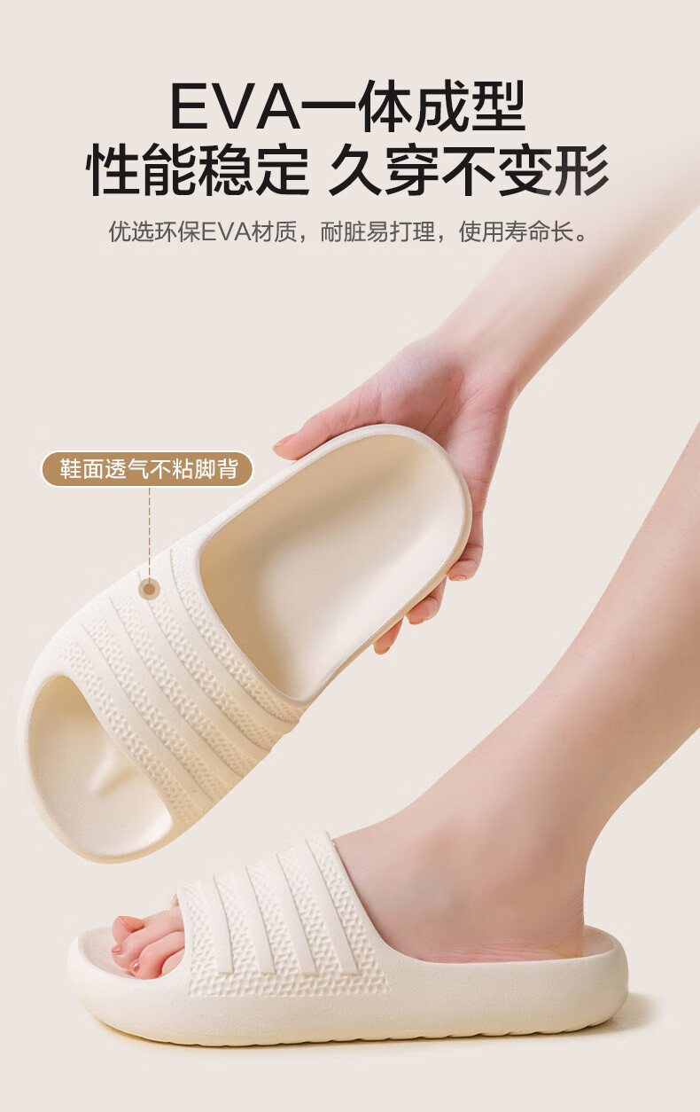 One's Member Antibacterial Non-Slip Fashion Soft Elastic Thick Sole Casual Indoor Outdoor Slippers Beige 35-36 2