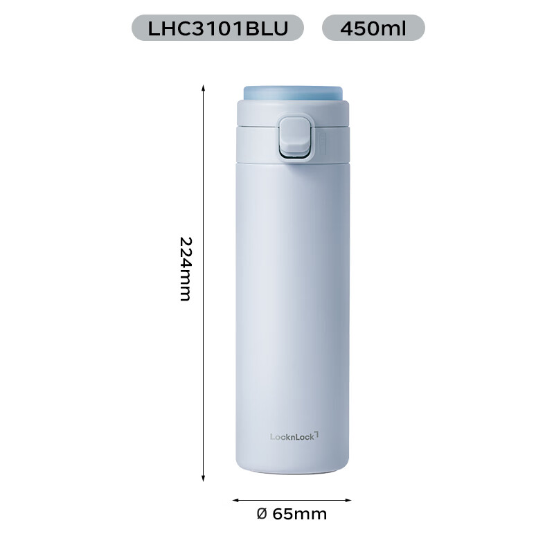 LOCK&LOCK Simple Lightweight Bounce Thermos Cup for Men and Women, High-Value Insulated Travel Mug, 450ML Blue
