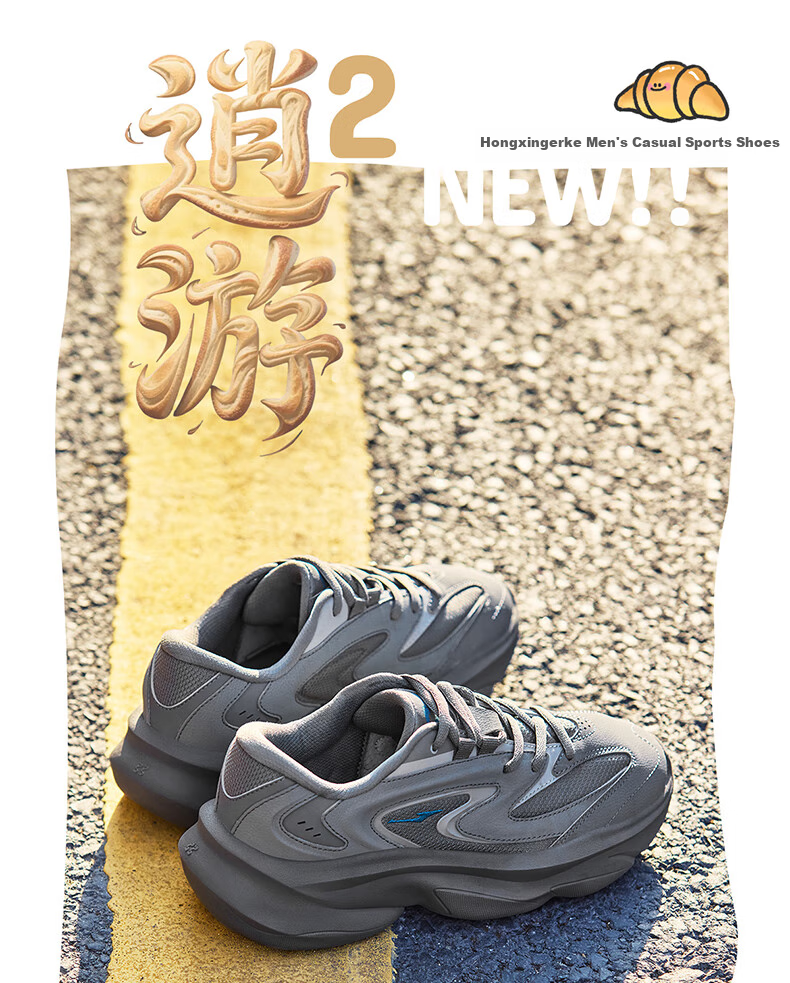 ERKE Men's Shoes, Spring New Dad Shoes, Thick-Soled Casual Shoes, Soft And Bouncy Sneakers, Comfortable Men's Footwear | Xiaoyou 2.0 1