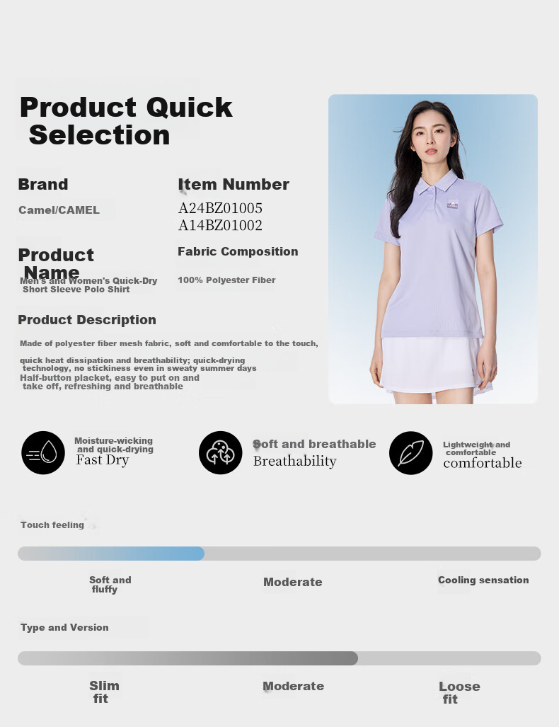 CAMEL Outdoor Quick-Dry Short-Sleeve Polo Shirt for Spring And Summer Couples, Breathable Moisture-Wicking Sports T-Shirt A14BZ01002 2