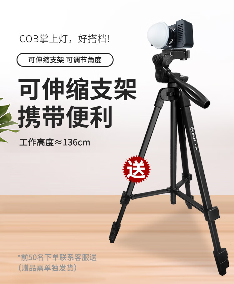 Hakutatz 100W Handheld COB Photography Light, Fill Light, Live Streaming Studio Professional Portable, for Photography, Video, Food, Film And Television, Outdoor Shooting, Continuous Lighting, Pocket Light 1
