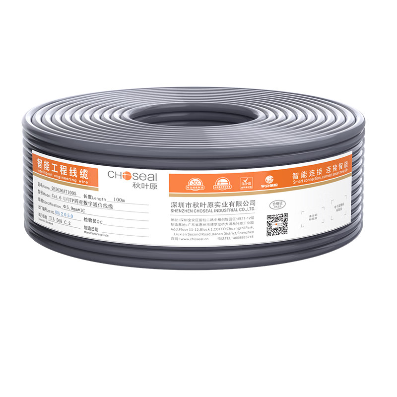 CHOOSEAL (CHOSEAL) Category 6 Gigabit Ethernet Cable, CAT6 Pure Copper Core, Unshielded for Engineering, Home Renovation, Video Surveillance Monitoring Box Cable, Gray, 100 Meters, QS2636AT100S